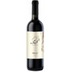 Merlot - "1958 Wine Experience" Veneto IGT 