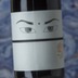 Niepoort Drink Me Nat Cool Bairrada 