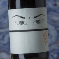 Niepoort Drink Me Nat Cool Bairrada