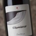 Oriol Artigas El Rumbero 202 Magnum 