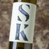 Partida Creus SK Magnum 