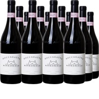Barbaresco DOCG