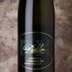 F. X. Pichler Grüner Veltliner Loibner Ried Loibenberg 
