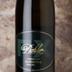 F. X. Pichler Riesling Loibner Ried Burgstal 