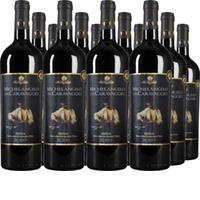 Caravaggio Rosso Emilia IGT