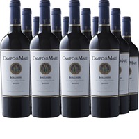 Rosso Bolgheri DOC Tenuta Campo al Mare