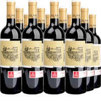 El AndÉn De La EstaciÓn Rioja DOCa