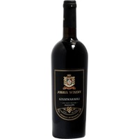 Kindzmarauli - Jobava Winery