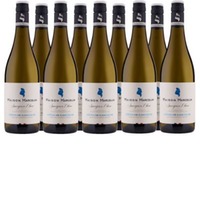 12x Sauvignon Blanc nur 7,20€/Fl. – Versandfrei | Maison Marcellin