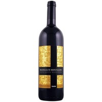 Pieve Santa Restituta Brunello di Montalcino DOCG