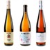 Weinpaket „Riesling für alle! (Und für alles.)“ zum DWI-OnlineSeminar am 1. Oktober 2026 