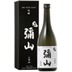 Misen Ginjyo - 50cl  Astucciato - Sake Chugoku Jozo Co 