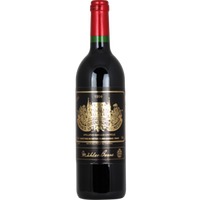 Chateau Palmer 3e Cru Classe