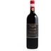 Chianti Classico Riserva Nittardi 0,75L 