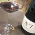 Cuvée No 7 rouge 2019/21 