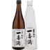 Sake Ichiban Chizuku Reiswein aus Japan 