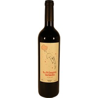 Silvia Puig En Numeros Vermells Red DOQ Priorat - - Katalonien, Spanien