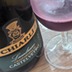 Chiarli Lambrusco Frizzante Amabile 
