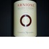 Campo Alla Sughera Arnione Bolgheri Superiore 