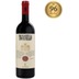 Marchesi Antinori Tignanello 