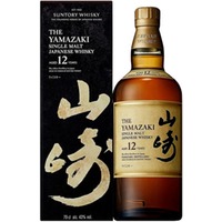 The Yamazaki 12 Years