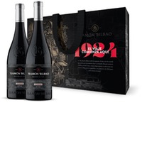 Estuche Ramón Bilbao Edición Limitada 2 Botellas