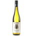 Weingut Knipser Sauvignon Blanc 