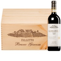 Barbaresco Rabaja DOCG  Original-Holzkiste