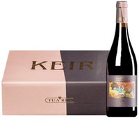 "Keir" Syrah Toscana IGT  in Geschenkkarton
