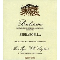 Cigliuti Barbaresco SERRABOELLA DOCG