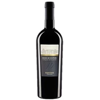 Edizione "Cinque Autoctoni 20" VdT