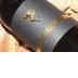 Merlot Réserve | Weingut Siegrist 