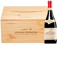 "Campo San Giorgio" Rosso Conero Riserva DOCG  Original-Holzkiste