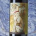 Clos Lentiscus Wow Wow - 1 L 