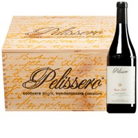 Barbaresco "Vanotu" DOCG  Original-Holzkiste