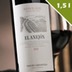 El Anejón Magnum 