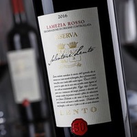 Lamezia Rosso Riserva