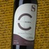Dominio de Calogía Cuvée S 