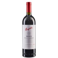 Penfolds Shiraz- Cabernet Bin 8