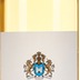 Château Musar White 