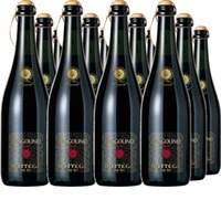 Fragolino Rosso Frizzante Bottega