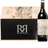 "Colledilà" Chianti Classico Gran Selezione DOCG  Original-Holzkiste