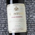 Contino Gran Reserva 