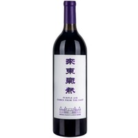 Château Changyu Moser XV Cabernet Sauvignon Purple Air Comes From The East