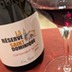 Reserve Saint Dominique Chateauneuf-du-Pape 