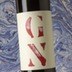 Partida Creus GN Garnacha Negra 