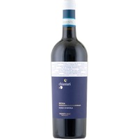 Chiantari Nero d'Avola