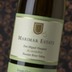 Marimar Estate Albariño 