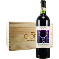 Giodo Brunello di Montalcino DOCG