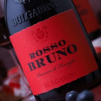 Rosso Bruno